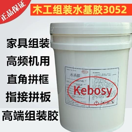 热熔胶;其他合成胶;纸品用胶