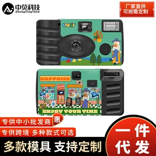 Product Media