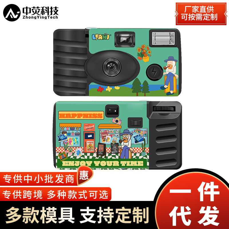 New "Friends of Time" Illustration Retro Sports Disposable Film Camera Black and White Full 18