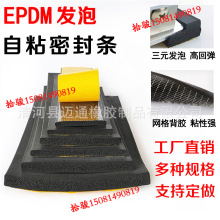 epdmԪұzlճdlݗlzCpֱƽܷl