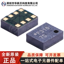 DPS310XTSA1 ˿ӡP310 ��װVLGA-8 ������ѹ������ICоƬ