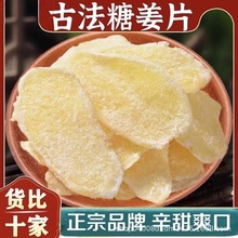 ���ǽ�Ƭ��Ҏ��  �ֹ���ʳ����������ˮ���e��ʳ���Sֱ�l��YT26��