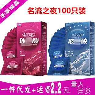 ����֮ҹ100ֻ�b������Ӌ��������Ȥ����Ʒ��ȫ�ױ��U�״�������