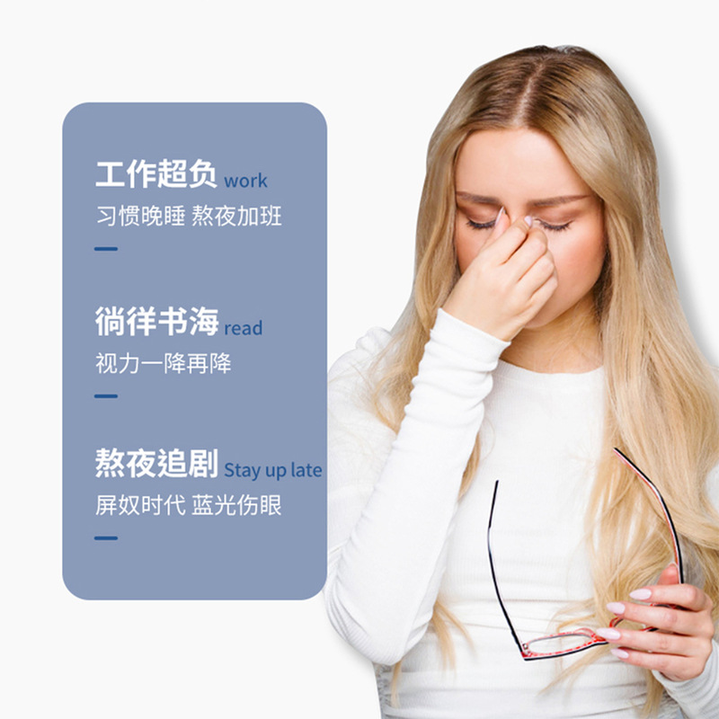 Zhongzheng Pharmaceutical Pearl Eye Protection Solution 目の疲れ、ドライアイ、渋みを和らげます 目のハーブアイケアソリューション|undefined