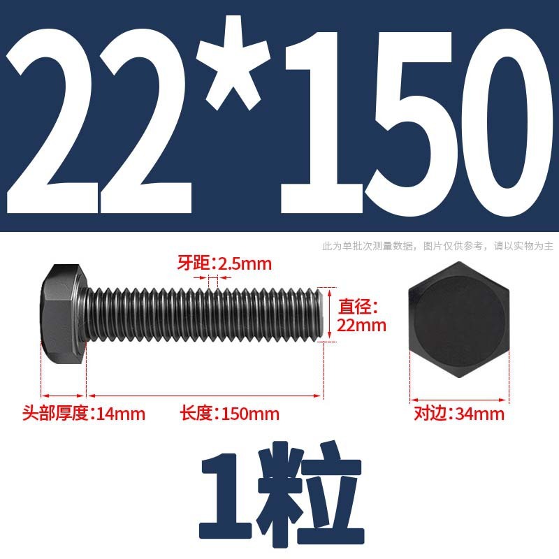 12.9級高強度外六角ねじナット大全延長ボルトねじM4M5M6M8-M24|undefined