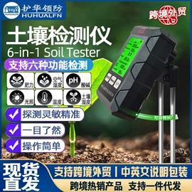 报警探测器;其他气体分析;气体检测仪