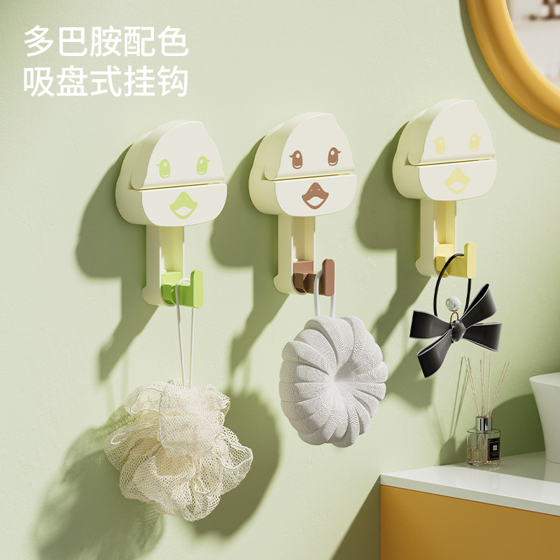多巴胺吸盘挂钩可爱创意免打孔真空承重厨房浴室卫生间门后挂钩|undefined