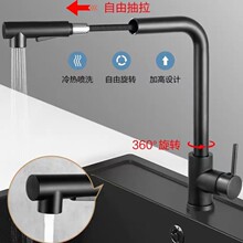 不锈钢抽拉水龙头厨房冷热双模式出水洗菜盆洗手池水槽防溅水龙头