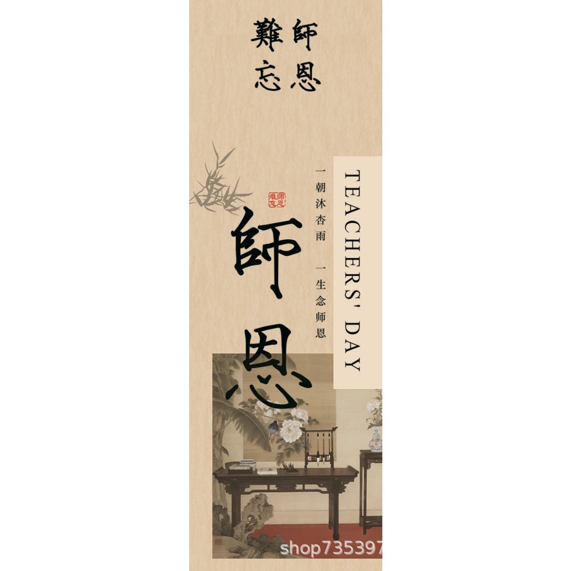 Cestas de nuevo estilo chino de Año Nuevo Reunión anual de reubicación de regalo de aniversario de reubicación de regalo canasta tejida a mano