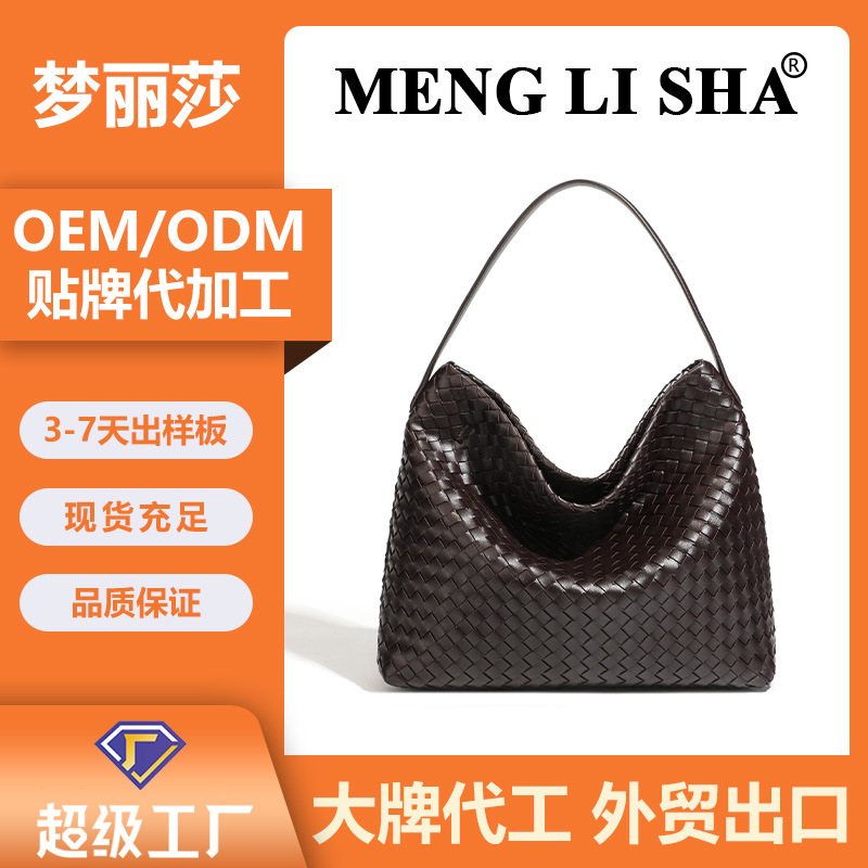 Capacious fashionable trend handheld one-shoulder bag