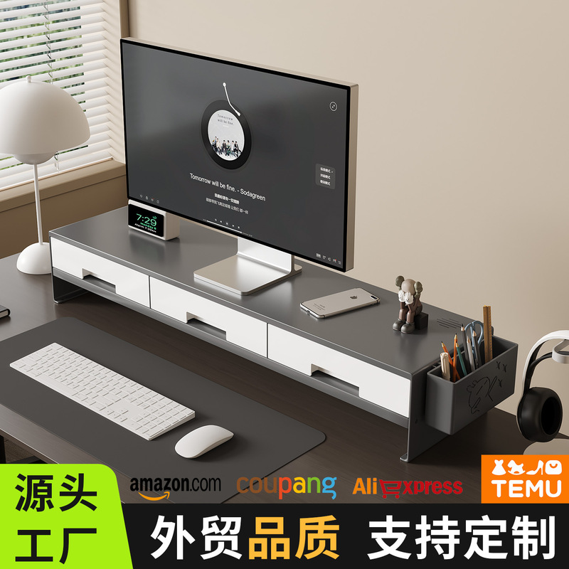 Desktop Computer Elevated Rack Extended Monitor Screen Stand Desktop Storage Rack Office Desktop Storage Rack