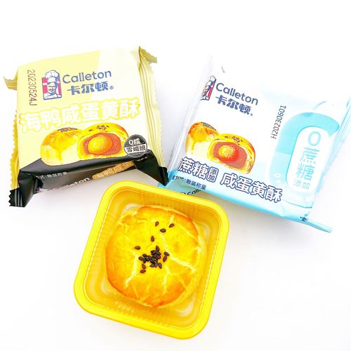 Carlton Seaweed Duck Egg Yolk Crispy Tea Cake, 1 Piece, 4 Pounds