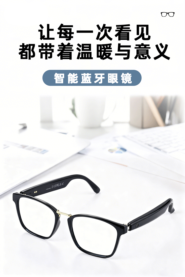 跨境AI智能翻译眼镜GS02变色防紫外线蓝牙磁吸听歌打电话眼镜