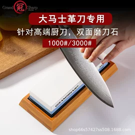 不锈钢厨用刀;磨刀器/石/棒;厨房小工具