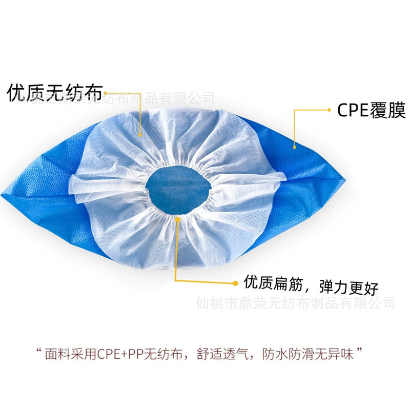 屋内家庭用使い捨て靴カバー CPE 半ラミネートプラスチック靴カバー不織布防水滑り止め厚く耐摩耗性|undefined