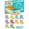 52021 Dinosaur era (10 boxes and 1 set, please place an order by 10 times)