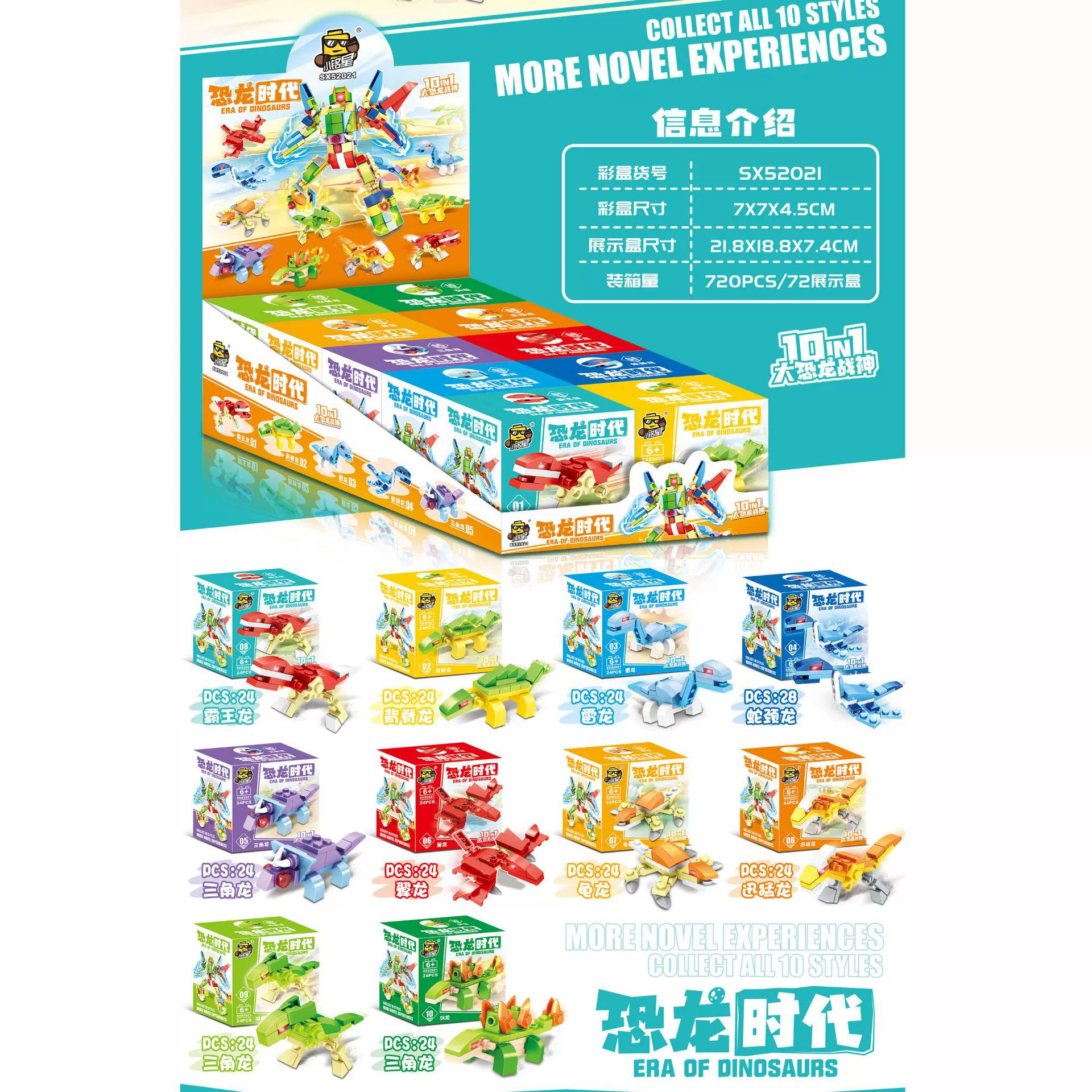 Constructor Toy Building Blocks, Small Particles for Kindergarten, Birthday Gift, Multiple Sets