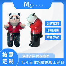 �մ�������Ʒˮ�Dӡ�N����˺Ĥˮ�N���ӹ���ɫ��ɫӡˢ�|ݸ�����S