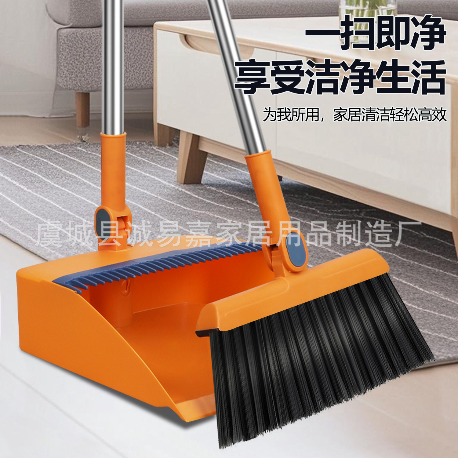 Traje de escoba de dos piezas combinación giratoria plegable suave pelo antiadherente pelo de tres piezas escoba conjunto de almacenamiento conveniente