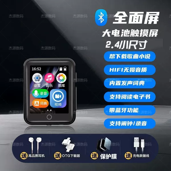 Black battery, 2.4 inch, touch screen, bluetooth, big battery