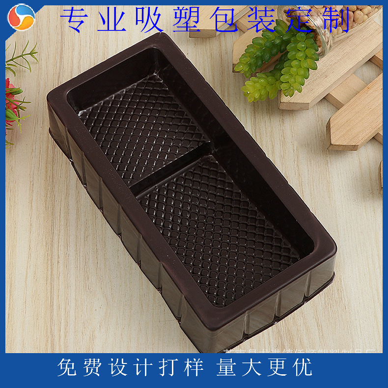 定制定做透明食品内托盒子 PVC咖啡色塑料制品吸塑托盘 批发