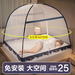 夏のモンゴルの蚊帳は家庭用子供の紋章を取り付けないで卸売りします。