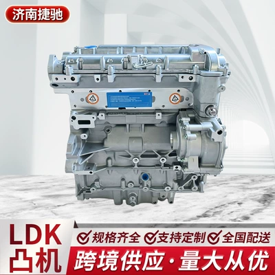 Engine assembly block 2.0T automotive base