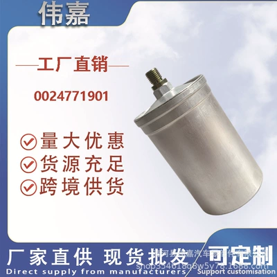 Other Filters with Mercedes-Benz W123 and