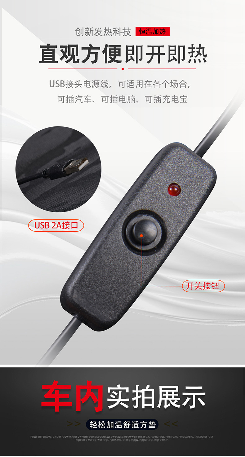 Cross-Border Wholesale Car Heated Seat Cushion USB Car Home Heated Small Square Cushion Office Seat 12V Heated Cushion