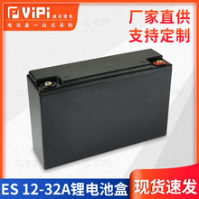 12V32�늳��⚤�U��������Ϛ���݆늄�܇�⚤12V�������ƿ��