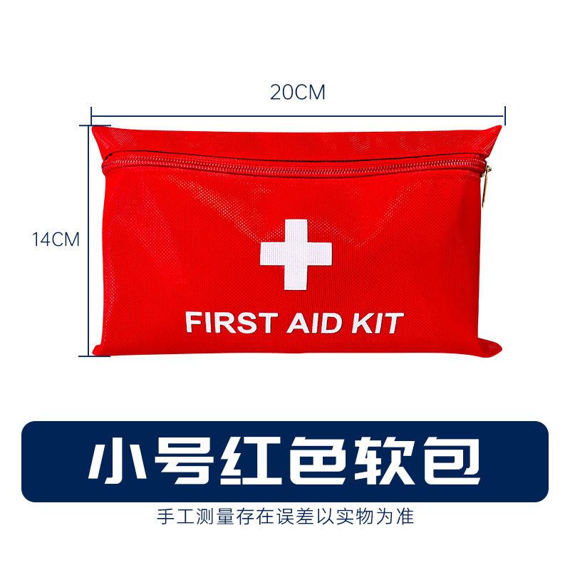 작은 빨간색 부드러운 가방 [빈 가방 1개]