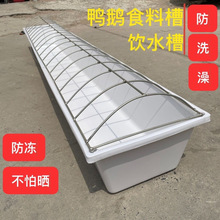 ���Z��ʳ���ϲ�ˮ��ι�����ʳ���ˮ�Bֳ��̖����Ì������Z����