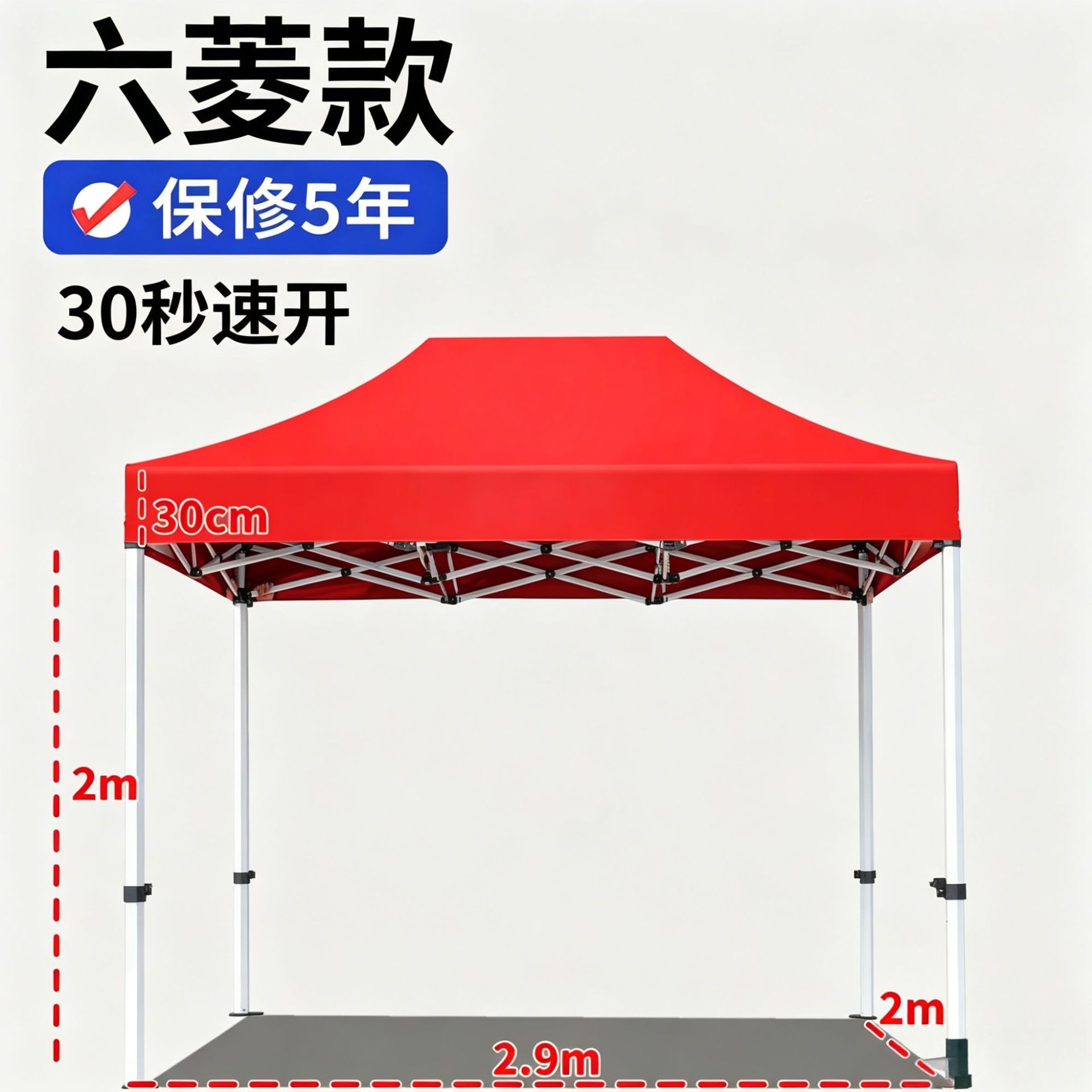 Carpa de exhibición de cuatro ángulos, carpa de publicidad a prueba de lluvia al aire libre, logotipo de impresión de eventos de exhibición y venta, sombrilla telescópica plegable