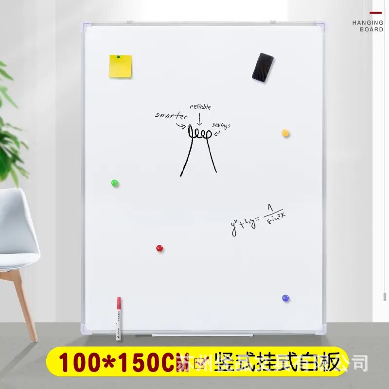 优品白板挂墙家用挂式白板竖版可擦磁吸黑板家用教学会议培训写字|undefined