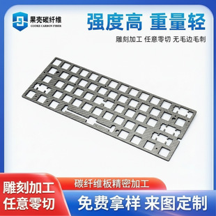 WOOTING60 V2̼�w�S��λ���y��ɫ̼�w�S��λ�嶨�ƿ��ƻ��Cе�I�P