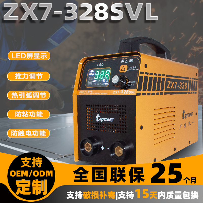 泰一电焊机手工焊机220-500V发电机可用超宽电压稳定长焊