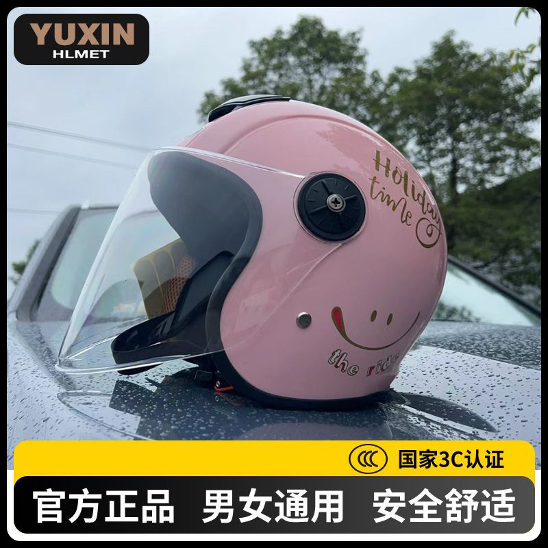 Motuoche New National Standard 3C Certified Winter Electric Motorcycle Helmet (Auto Parts and Accessories) - pink-new-national-standard-3c-certifiedautumn-and-winter-warm