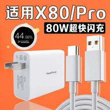 mvivoX80^80WWx80Pro֙CX80ϵг늿^