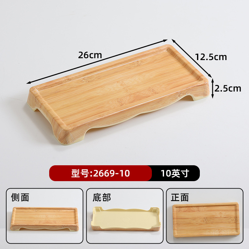山野风火锅店鲜切牛肉专用盘雪花肥牛盘子特色密胺餐具涮肉盘商用|undefined
