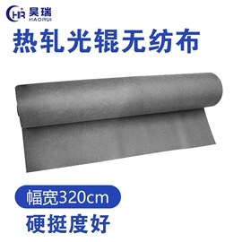 纺粘无纺布;熔喷无纺布;水刺无纺布