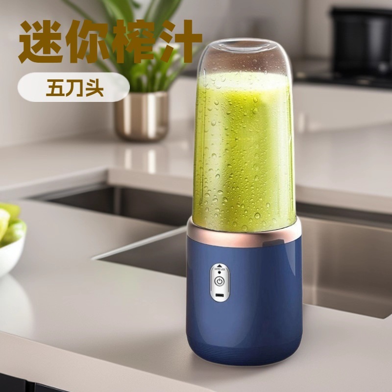 榨汁杯迷破壁机杯双电机6刀头充电便携果汁机原汁机双电机榨汁杯|undefined