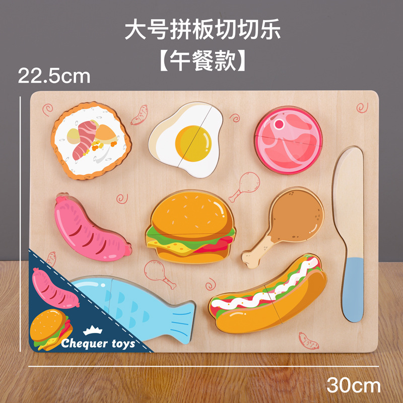 CPC madera tridimensional rompecabezas magnético frutas y verduras juego de corte de música