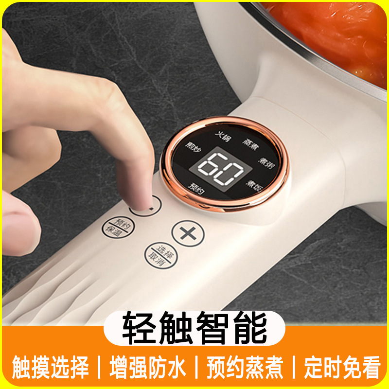 电炒锅多功能一体式炒菜锅电锅蒸煮炒煎家用蜂窝不粘锅电火锅两用|undefined