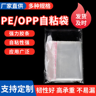 ����pe��ճ����ڴ����b�·����b���Ʒӡˢ�����z͸�����ϴ�