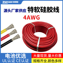 ���z���͸ߜس���ܛ25ƽ��4awg��ܛ���z������Դ��о�늳ؾ�