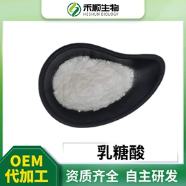 工业植物提取;其他生物化工;蛋白粉氨基酸