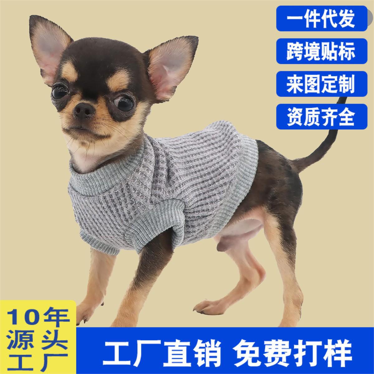 Nouveaux vêtements transfrontaliers pour animaux de compagnie, vêtements d'hiver, pulls pour chiens, pulls pour chats, pulls doux et fins à deux pattes, pulls pour chats