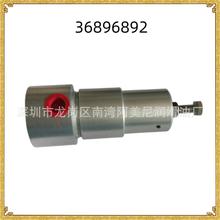 空压机配件压力调节器36854149  35355106 36896892 35322379螺杆