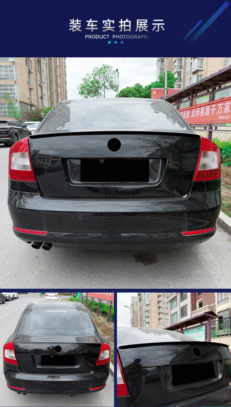 Suitable for Skoda Octavia MK2 2004-2014 small rear spoiler cross-border modification