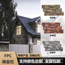 FPC����ʯ�¹ŴuPU����ʯˇ�gʯ�������Ļ�ʯ�e���Ǡ�ʯ�⠝��